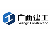廣西建工