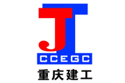 重慶建工